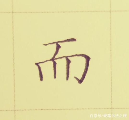 因旷课而写的检讨书范文300字