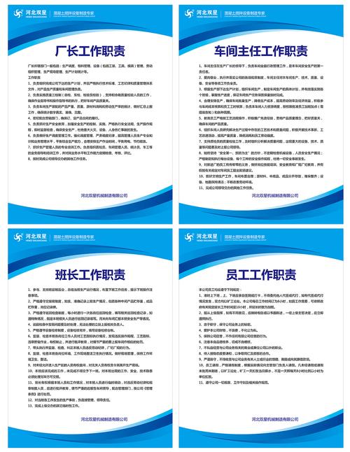 plm实施工程师岗位职责