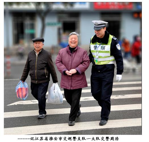 好人好事表扬性通报范文