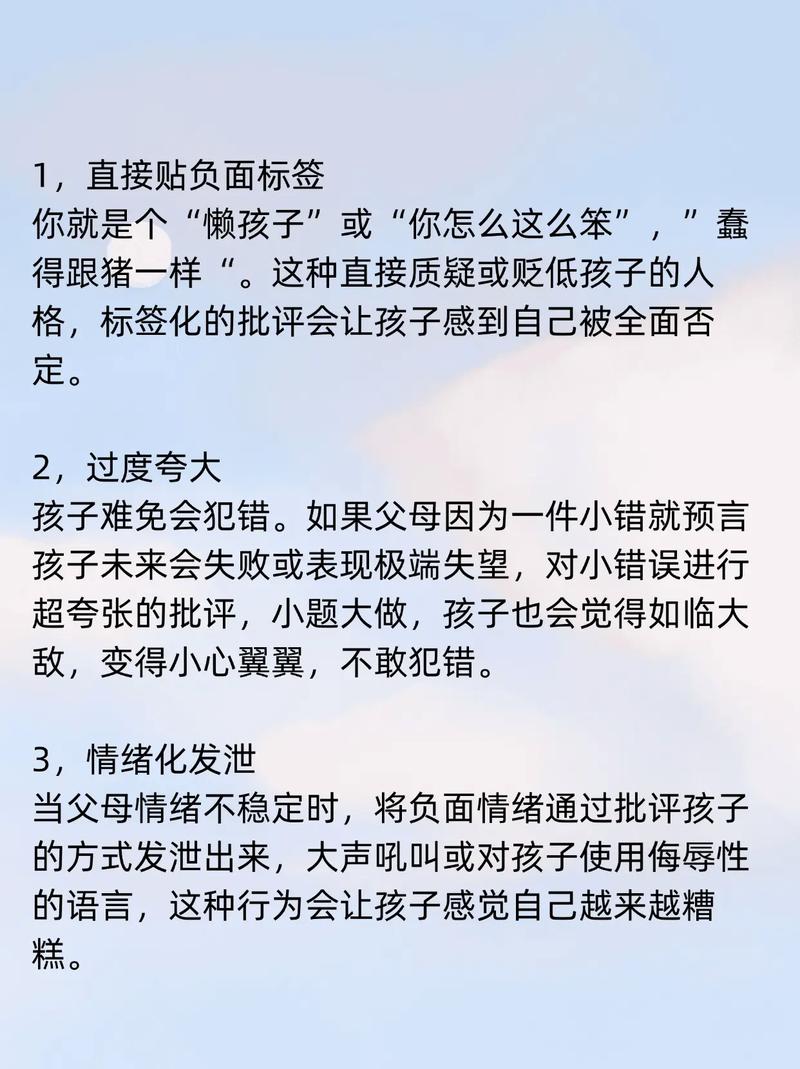 批评通报的格式