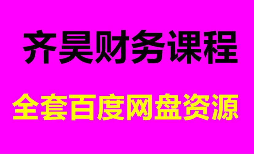 医院财务管理个人总结报告