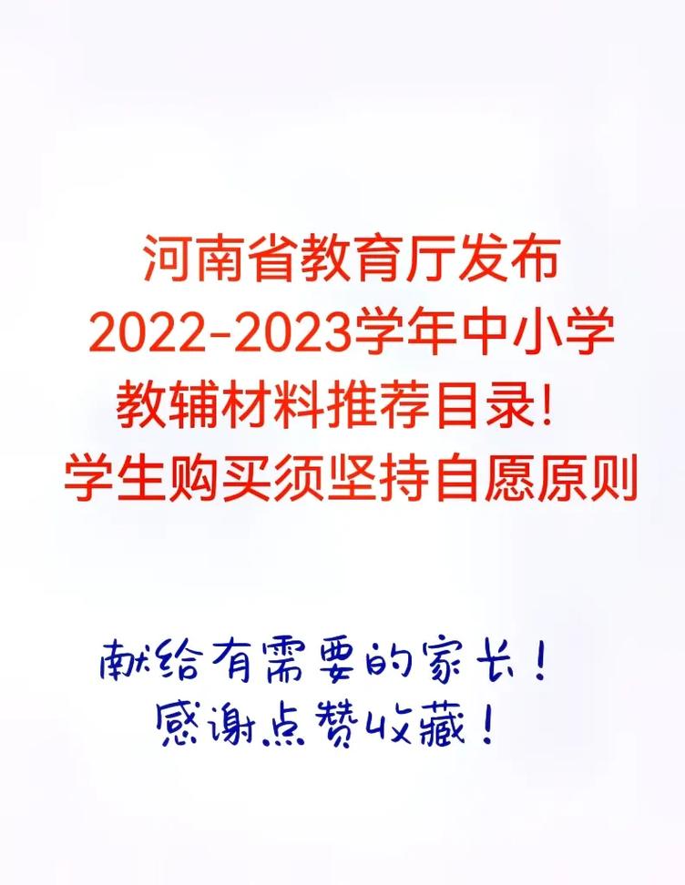 2024学年四年级品德与社会教学工作总结范文