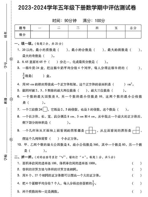 小学一年级班主任期中工作总结