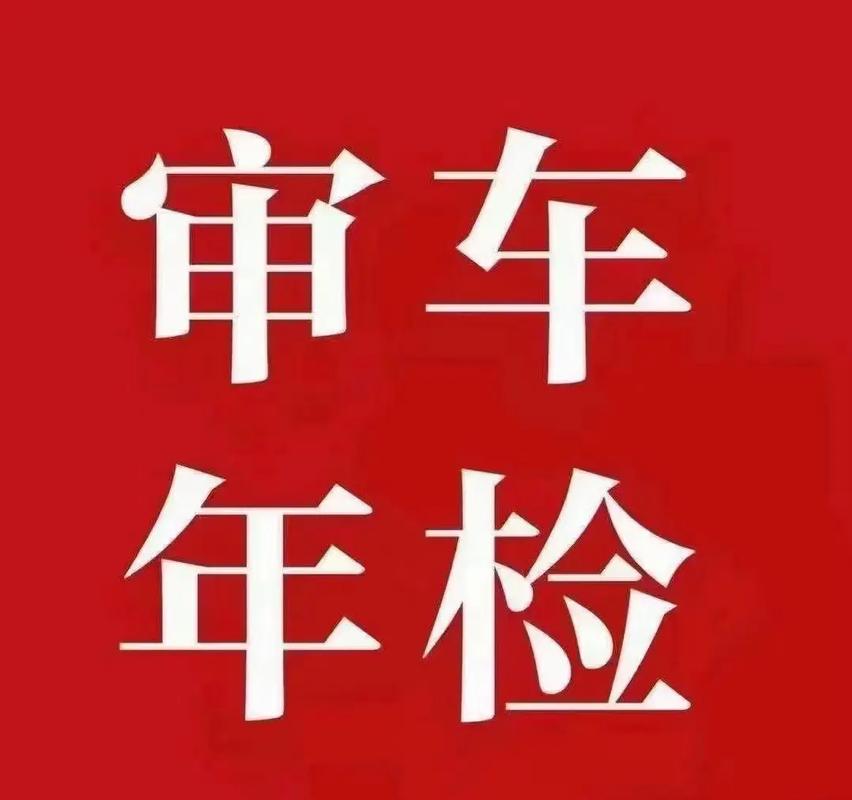 关于学校年检自查报告范文