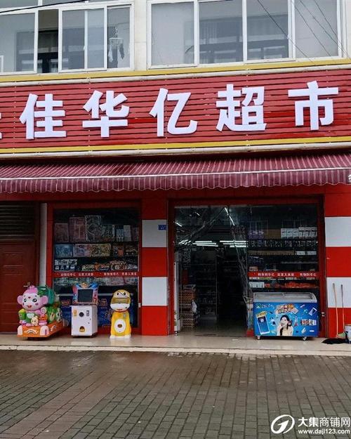 商铺出租经营美容店合同