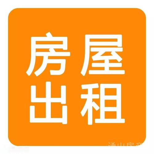 简约房屋出租合同