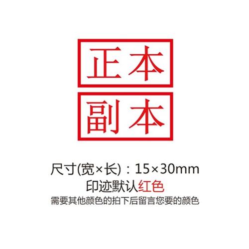 建设工程施工合同正本