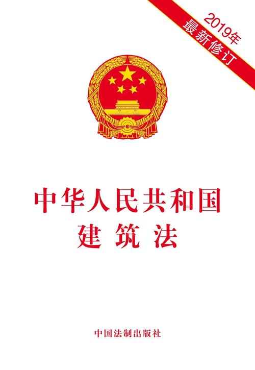 民事再审申请书（室内装修工程施工无需具备《中华人民共和国建筑法》规定的建筑施工资质）