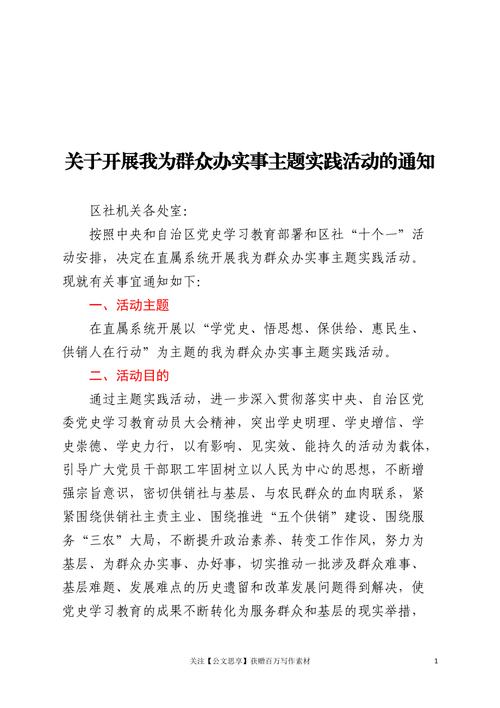 关于开展防溺水安全教育活动总结