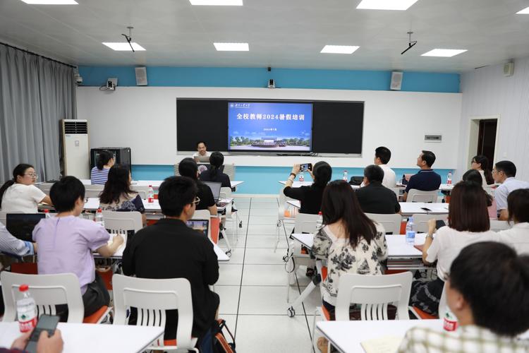 小学教育教学实习调查报告范文