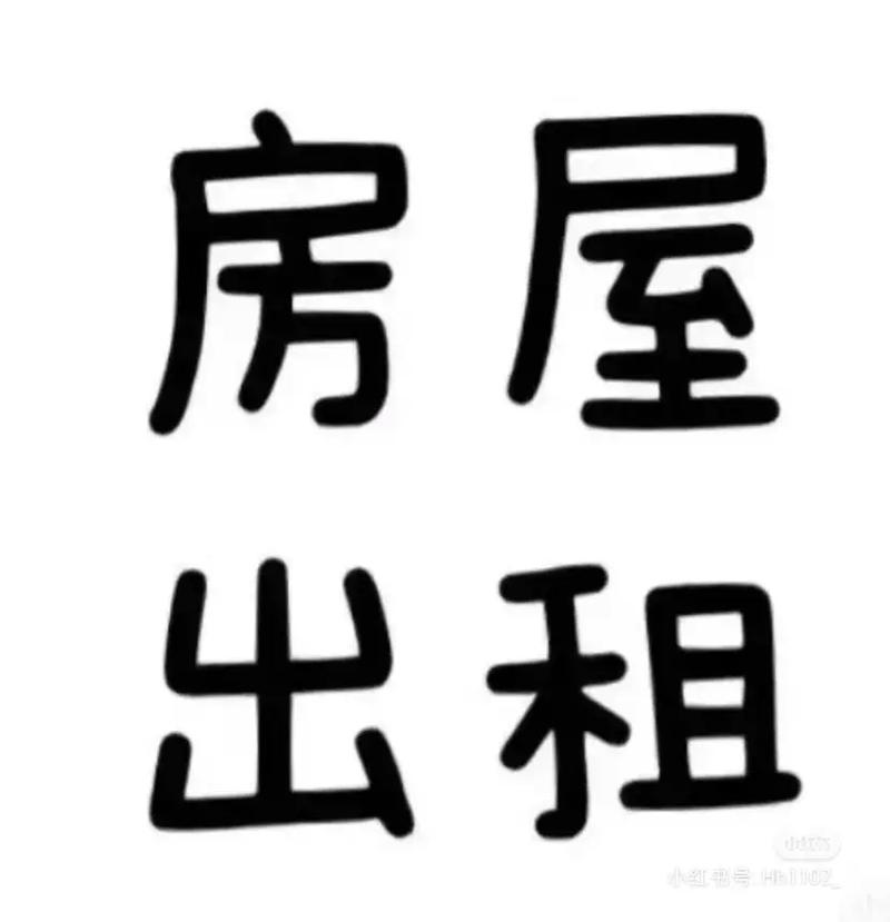 店面转让协议房东签字