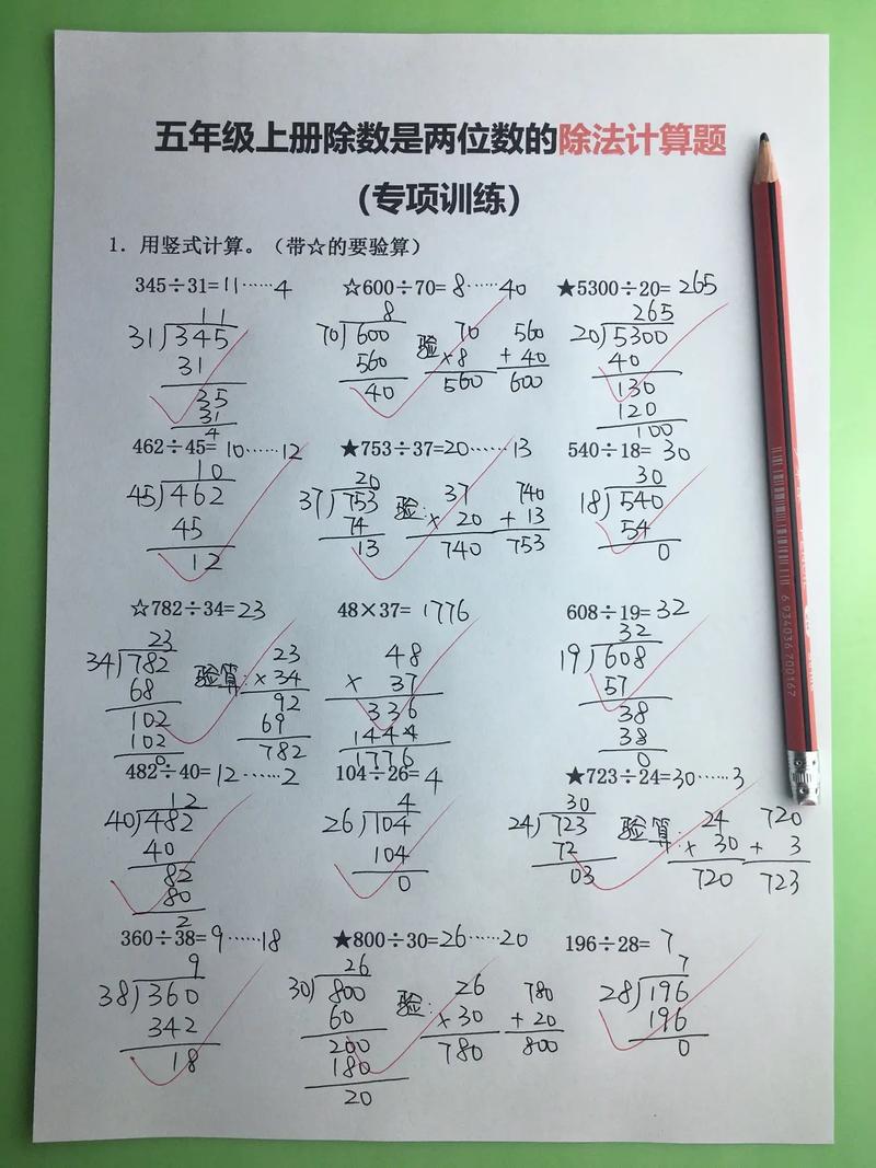 读书心得400字五年级