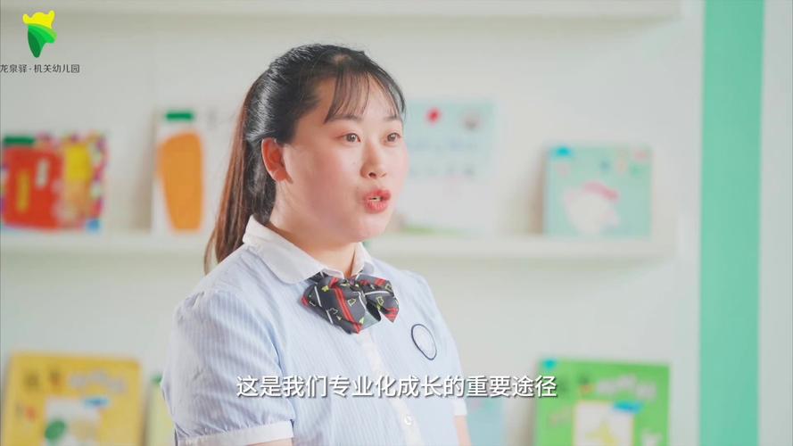 学前教育新规程学习心得