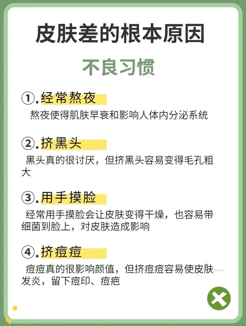 个人原因教师的辞职信