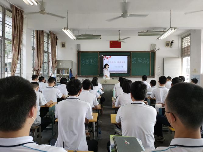 学校主题班会主持词开场白范例