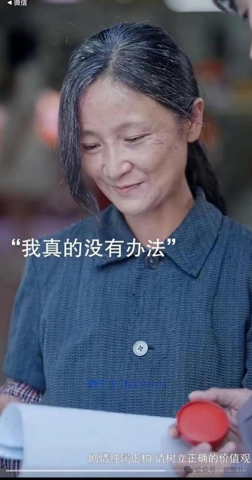 给母亲的追悼词范文