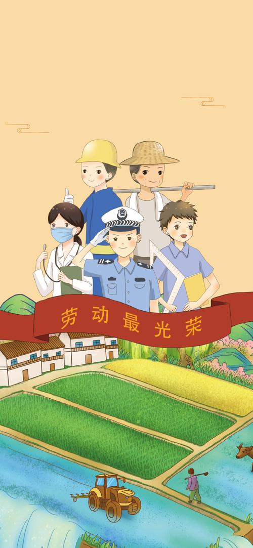 学校劳动节放假通知范文