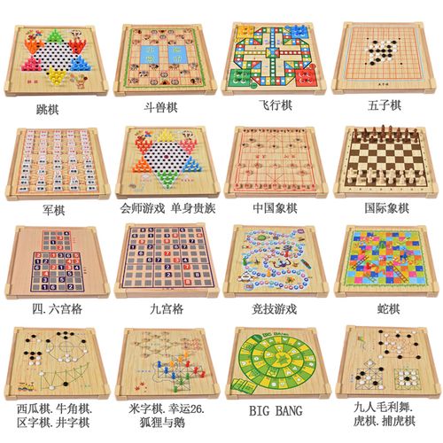 大学生棋类比赛策划书模板