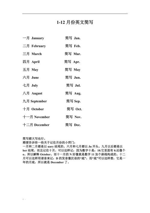 古汉台简写导游词