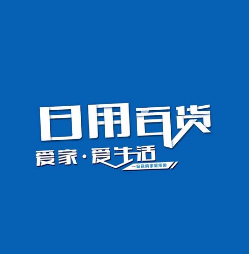 爱国爱家爱校主题演讲稿范文