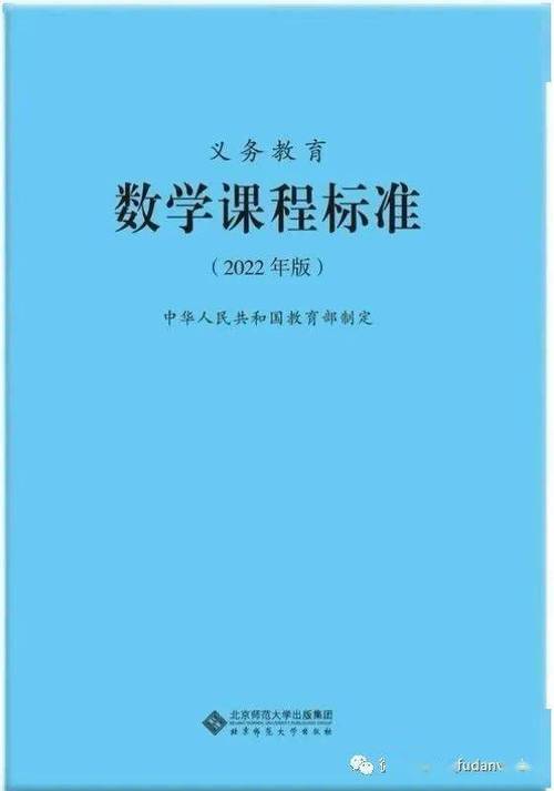 中学数学班主任工作总结