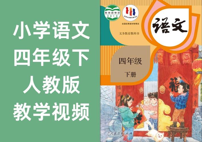 小学四年级教师个人工作总结