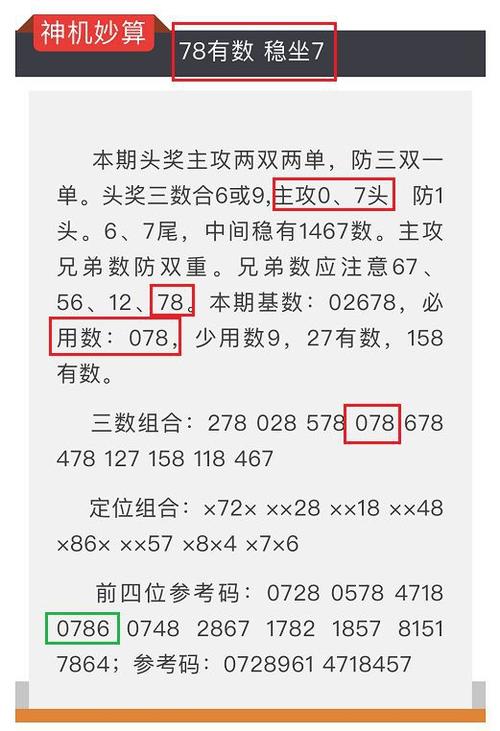 四年级上期语文教学工作总结