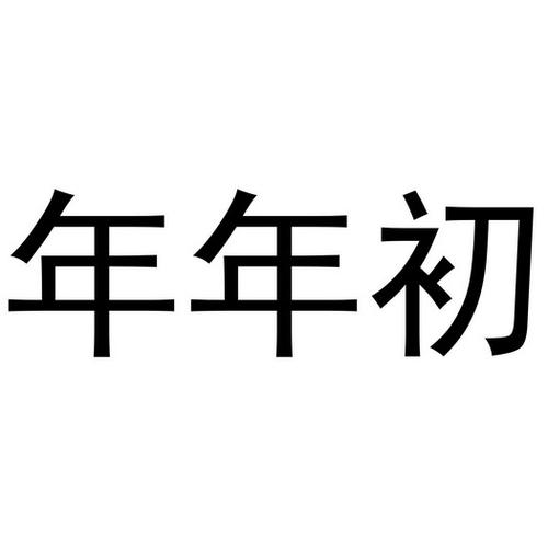 2024年初中英语教师个人年度总结