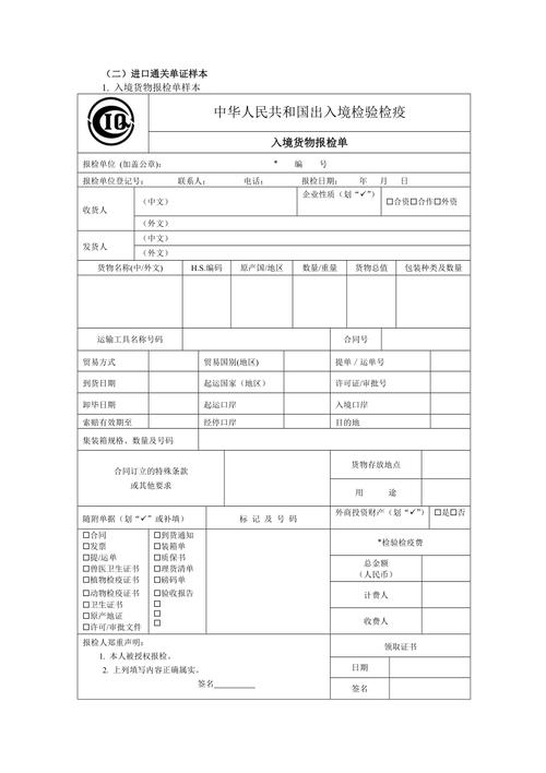 保险单证管理自查报告