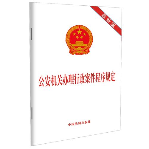 教师学习法律法规工作心得总结