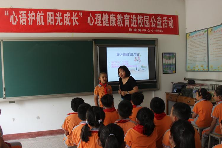 幼儿园班级食品安全教育活动总结