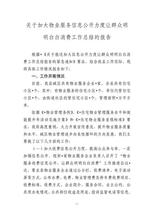 学习谷歌SEO自查报告