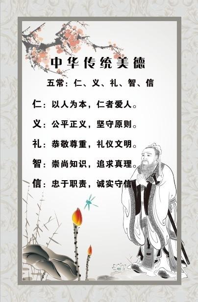 “美德少年”先进事迹材料集锦