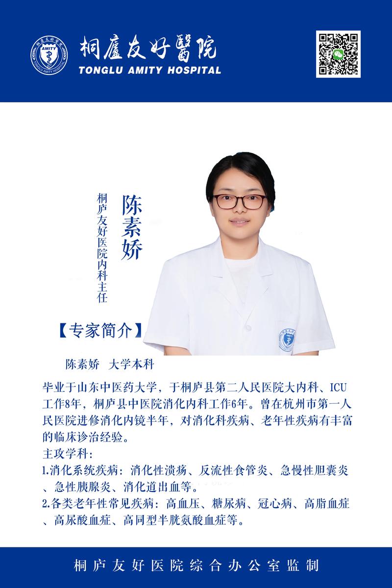 乡镇医师先进事迹材料