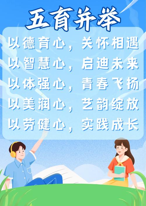 心理健康教师述职报告