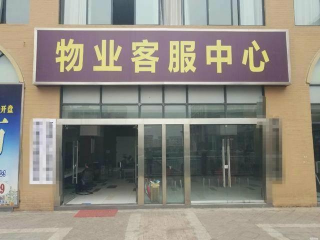 物业公司办公室个人述职报告范文