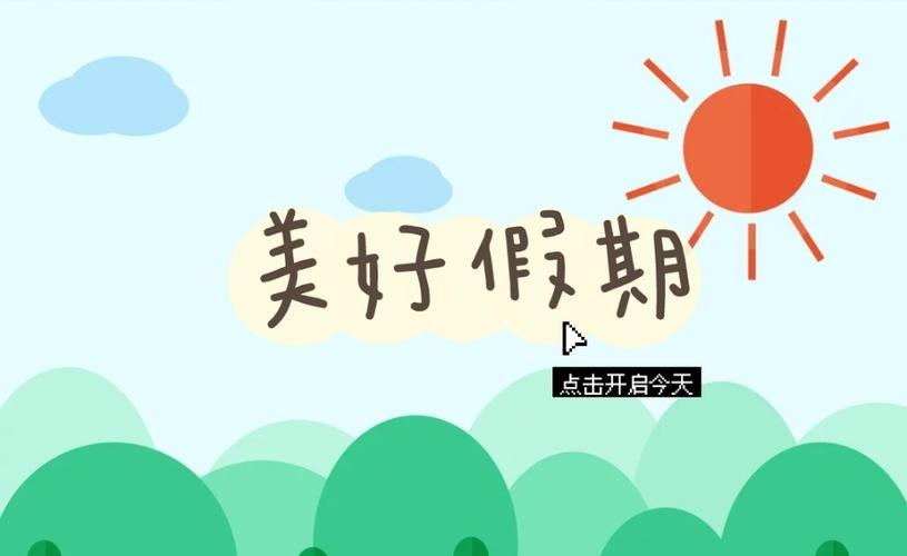 学生暑期社会实践报告范文