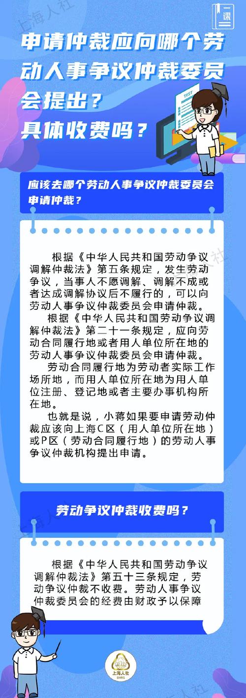 不服劳动仲裁（裁决）起诉状