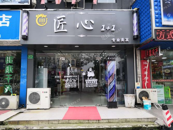 共同经营美容美发店合同