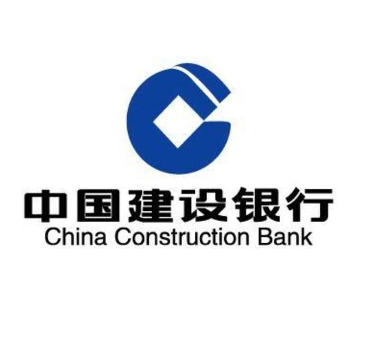 建设银行基本建设借款合同