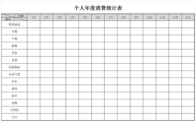 个人消费抵押借款合同