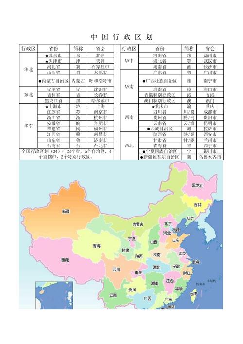 撤销罚款决定行政起诉状