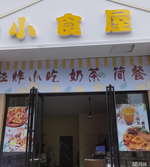 商场店铺出租合同