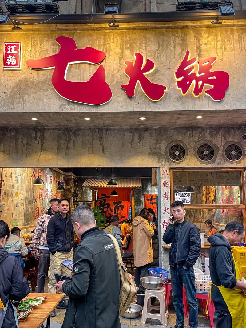 饭店承包经营合同（火锅店）