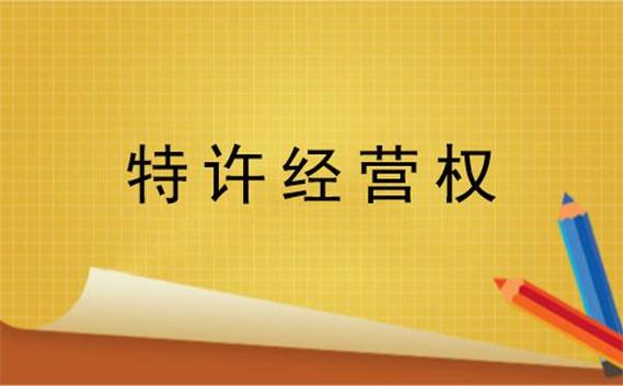 农村土地承包经营权流转合同文本