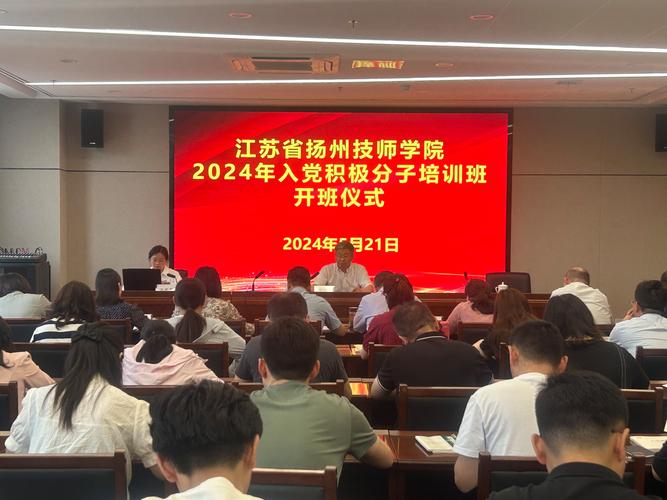 2024年的入党积极分子心得