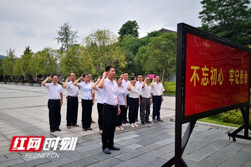 鄞州党员干部学习网