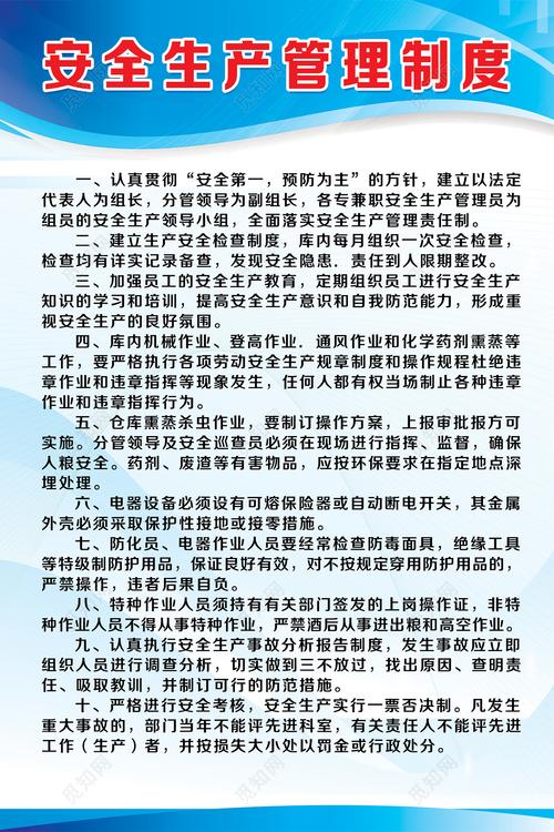 学校教师档案管理制度