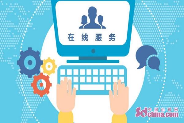 2024线上教学简报范文