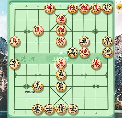 象棋比赛策划书汇编